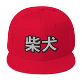 SHIBA Kanji - Snapback Hat