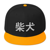 SHIBA Kanji - Snapback Hat