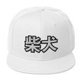 SHIBA Kanji - Snapback Hat