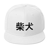 SHIBA Kanji - Snapback Hat - Stubborn Shiba Co