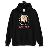 Masamune - Unisex Hoodie