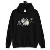 Samurai Shiba Rounin - Unisex Hoodie