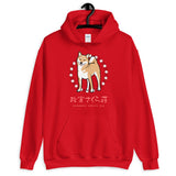 Masamune - Unisex Hoodie