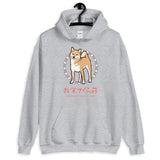 Masamune - Unisex Hoodie